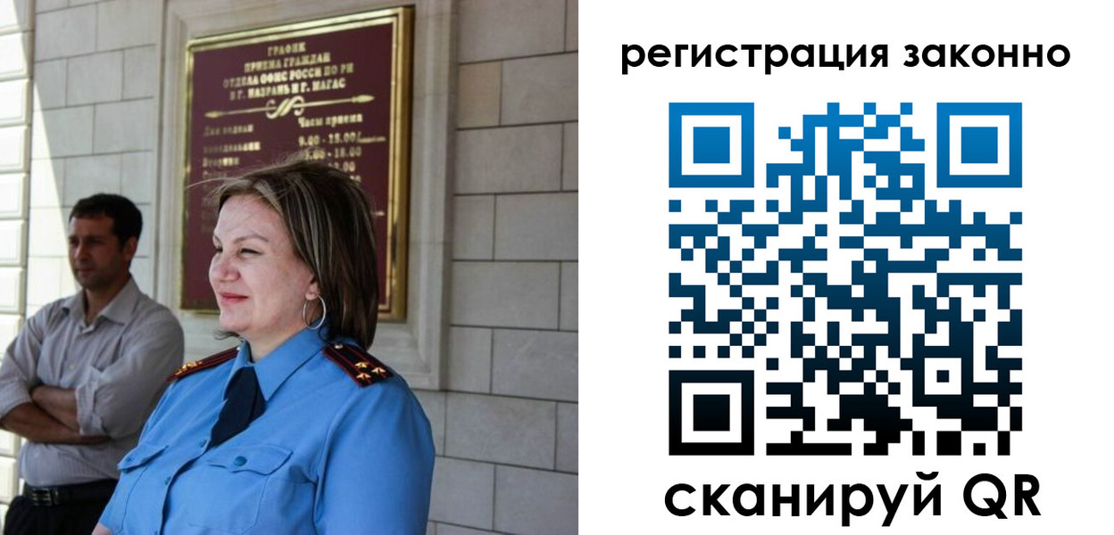 прописка паспорт в Богдановиче